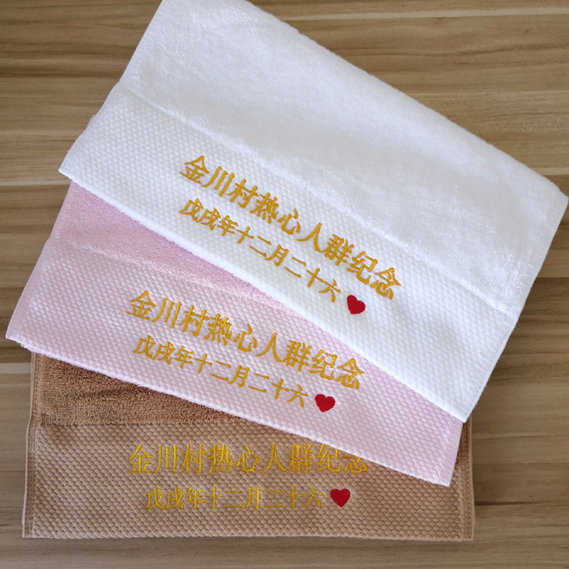 Customized Any Text Logo Party - đánh giá và giá Baby Zebra Clothing